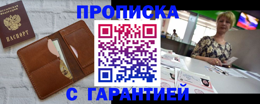 регистрация для дет. сада в Снежинске